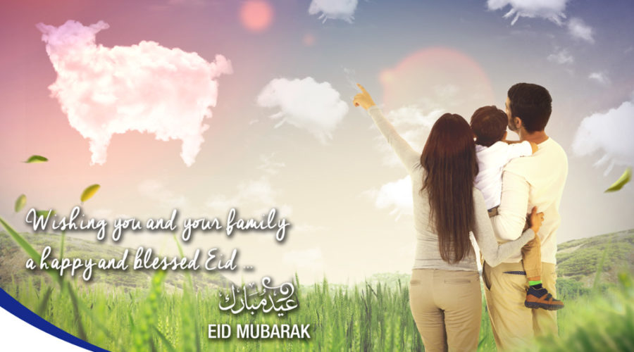 Eid Mubarak